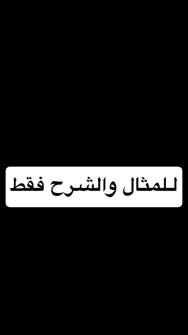 فندق